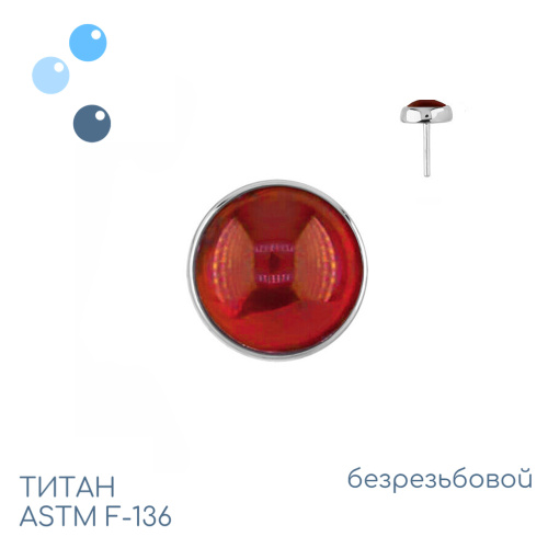 Топ Hessonite безрезьбовой